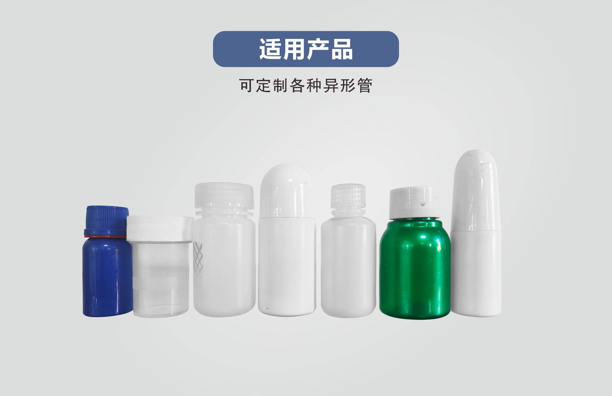 噴霧劑灌裝旋蓋生產(chǎn)線(xiàn).jpg